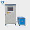 Auto Parts Hardening Induction Quenching Machine 300KW 480A